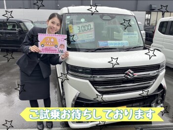 試乗はスズキアリーナ長浜店へ!!!